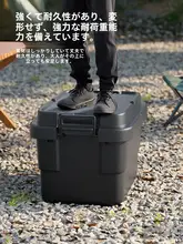 キャンプボックス 収納ケース プラスチック 多機能 車載 トランク アウトドア
