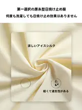 夏用 UVカット 女性用カーディガン【UPF50・アイスシルク・フード付き・イエロー】
