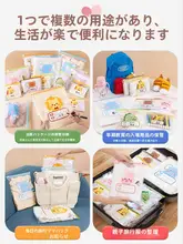マタニティバッグ収納袋、赤ちゃん専用衣類シール