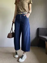 高腰ワイドレッグジーンズ【女性用・フィット・八分丈・スリム効果】（セットアップ対応）