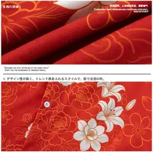 新年にぴったりな花柄の中国赤長袖シャツ【ユニセックス・カジュアル】