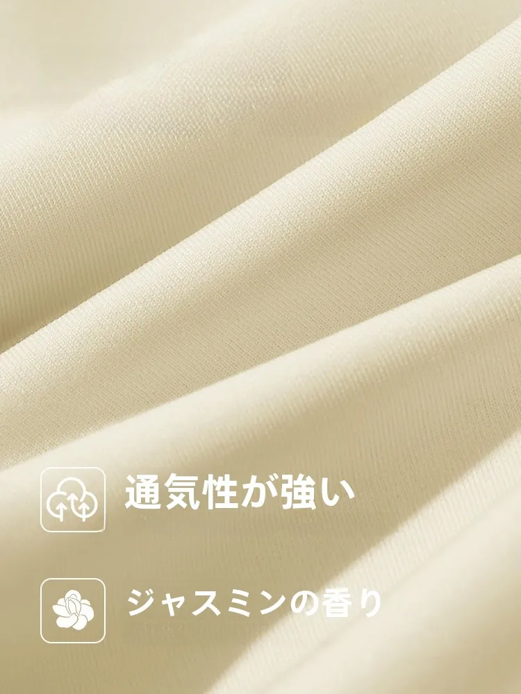 全固定カップブラジャー：下垂防止機能と無痕サポートの実用性を検証