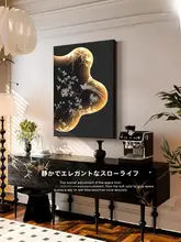 侘寂風の中古調アートパネル【リビングルーム用・フレンチスタイル・砂岩製・壁掛け】