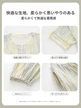 夏用 妊婦用パジャマ【極上の柔らかさ・コットン・短袖・授乳対応・大きいサイズ】（セットアップ対応）
