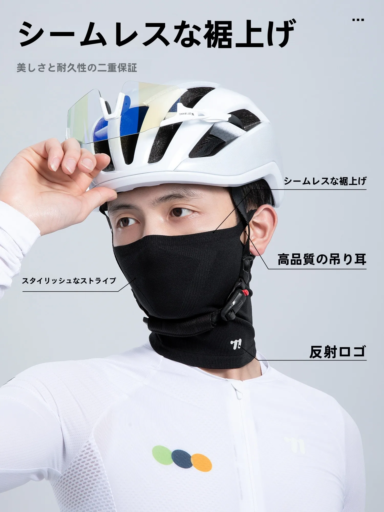 UVマスク 日本製を選ぶべき理由は？West Bikingのアイスシルクマスクが解決する夏の悩  みとは