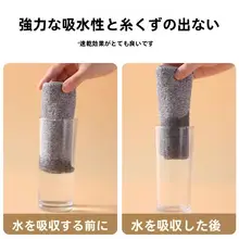 竹炭製の洗濯用タオル【キッチン用・吸水性抜群・油汚れ除去】