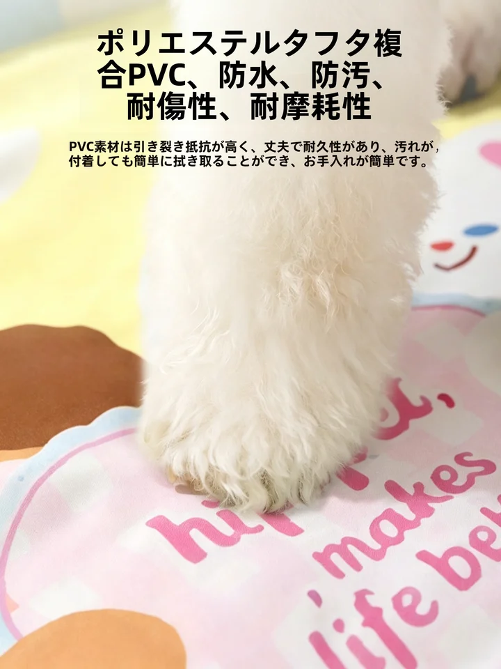 ペット用アイスパッド【暑さ対策・犬猫兼用・快適な睡眠環境】