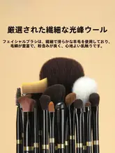 MSQ プロフェッショナルメイクブラシセット【アイシャドウ・ファンデーション・チークブラシ・動物毛】（セットアップ対応）