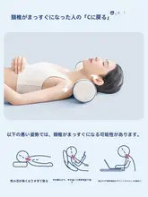 円柱型枕 首椎枕 首サポート枕 睡眠サポート タイラテックス