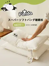 極上の柔らかさの枕【首サポート・睡眠補助用・大人用・学生用】