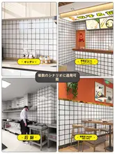 黒白チェック模様のキッチン収納パネル【防油・防水・湿気対策】