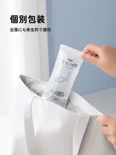 Badigo 使い捨てトイレマット【全カバー・独立包装・旅行・ホテル・医療用】