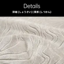 高級感ある米灰色の山河模様クッション【別荘スタイル・ソファ用・四角形】