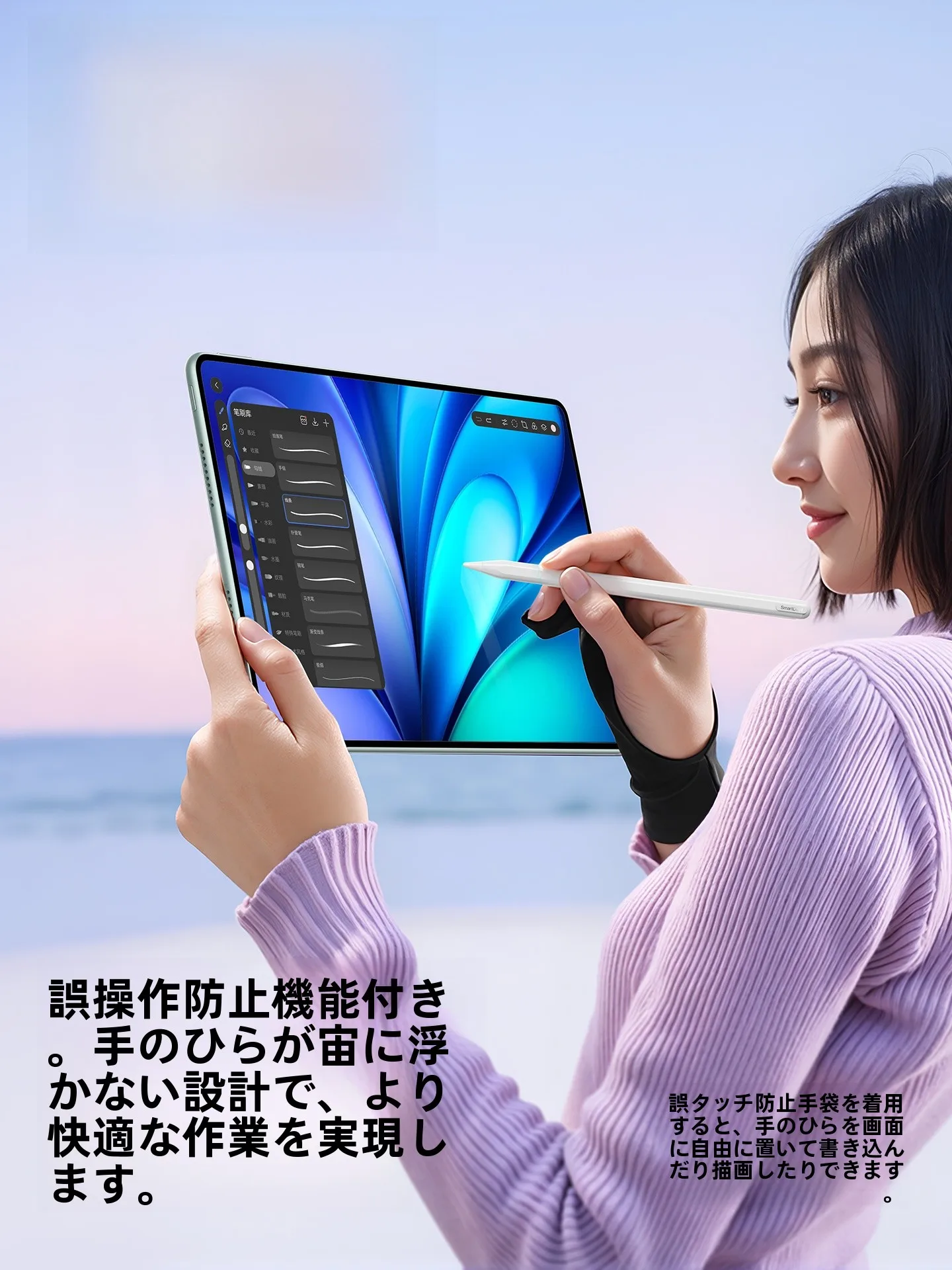 SmartDevil タッチペン：vivo対応モデルの実用性と性能解析