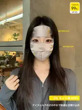 紫外線から守る女性用夏の日焼け止めマスク