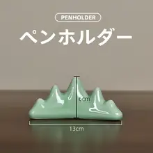書道用 磁器製文房具セット【水滴型ペン筒・筆架・筆洗】（セットアップ対応）