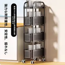 収納棚 キッチン 家庭用 トイレ 冷蔵庫の隙間 多層 スペースセイバー