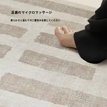 ラグ マット ヴィンテージ モダン シンプル フレンチ風 上品 リビング 寝室 ベッドサイド 「Goya」
