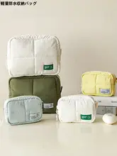 旅行用防水収納バッグ【化粧品・洗浄用品・小物整理に最適】