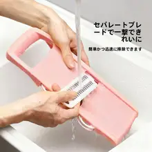 使いやすい ステンレス製千切り器【カット野菜・手を傷めない設計】
