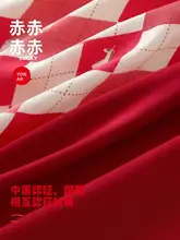 純綿抗菌素材の赤いボクサーブリーフ【おすすめ・マ年対応・快適なフィット感】（セットアップ対応）