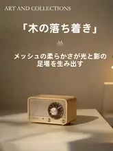 高音質の木製Bluetoothポータブルスピーカー【小型デスクトップ用・家庭用】