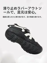 子供用スポーツシューズ【春秋用・快適・通気性・男の子・女の子兼用】