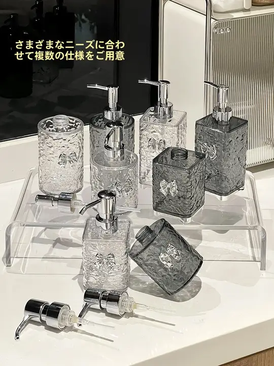プッシュタイプの分装ボトル【洗剤・ホテル用・ハンドソープ・泡タイプ】