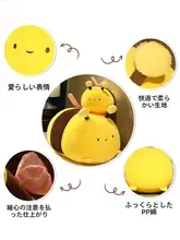 可愛い小さな蜂のぬいぐるみ【極上の柔らかさ・抱き枕・子供用】