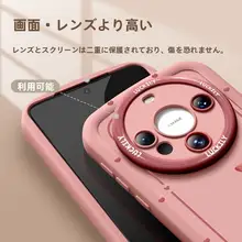 Rvixe Huawei Mate80対応スマホケース【シリコン製・衝撃吸収・男女兼用・極薄デザイン】