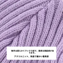 Toread 暖かいニットフリース帽【登山・アウトドア用・保温性】