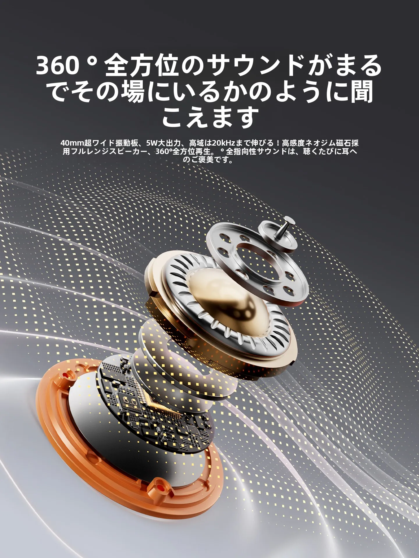 磁気吸着BluetoothスピーカーM3：防水ポータブルモデルの実用性と接続可能性を徹底検証