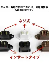 電熱鍋用汎用プラグ【電気鍋・炒め鍋対応・銅脚】