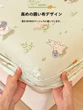 二重ガーゼのベッドシーツ【純綿・シングルサイズ・マットレス保護用】（セットアップ対応）
