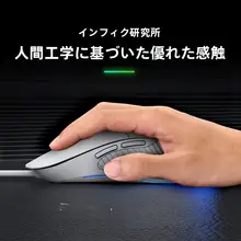 静音有線ゲームマウス【オフィス用・マクロ機能・デスクトップ・ノートパソコン対応】