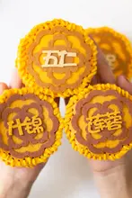 安全な針や糸で楽しく作る不織布の月餅DIY材料キット【幼稚園活動用】