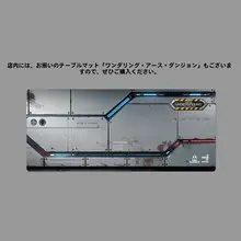 オリジナルデザイン 流浪地球地下城 地球エンジンデスクマウスパッド