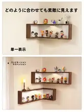 コーナー収納ブラインドボックス 防塵付きディスプレイスタンド