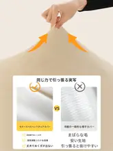 弧形椅子用カバー【弾性素材・厚手・カートゥーンデザイン】