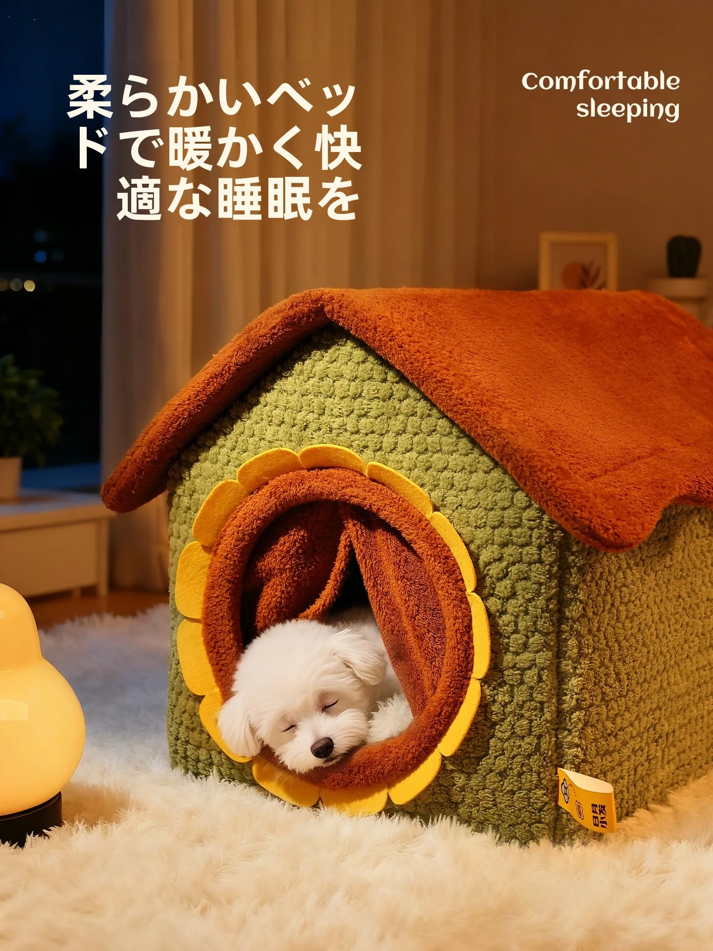 ドーム型犬用暖かいハウス：MADDEN djk87-01の保温性能と室内適応性