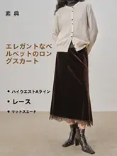 エレガントなベルベットのロングフレアスカート【レースパッチ・ハイウエスト・Aライン】