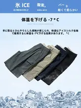 男性用 冷感素材のカーゴショートパンツ【夏用・快適・薄手・ゆったりフィット】