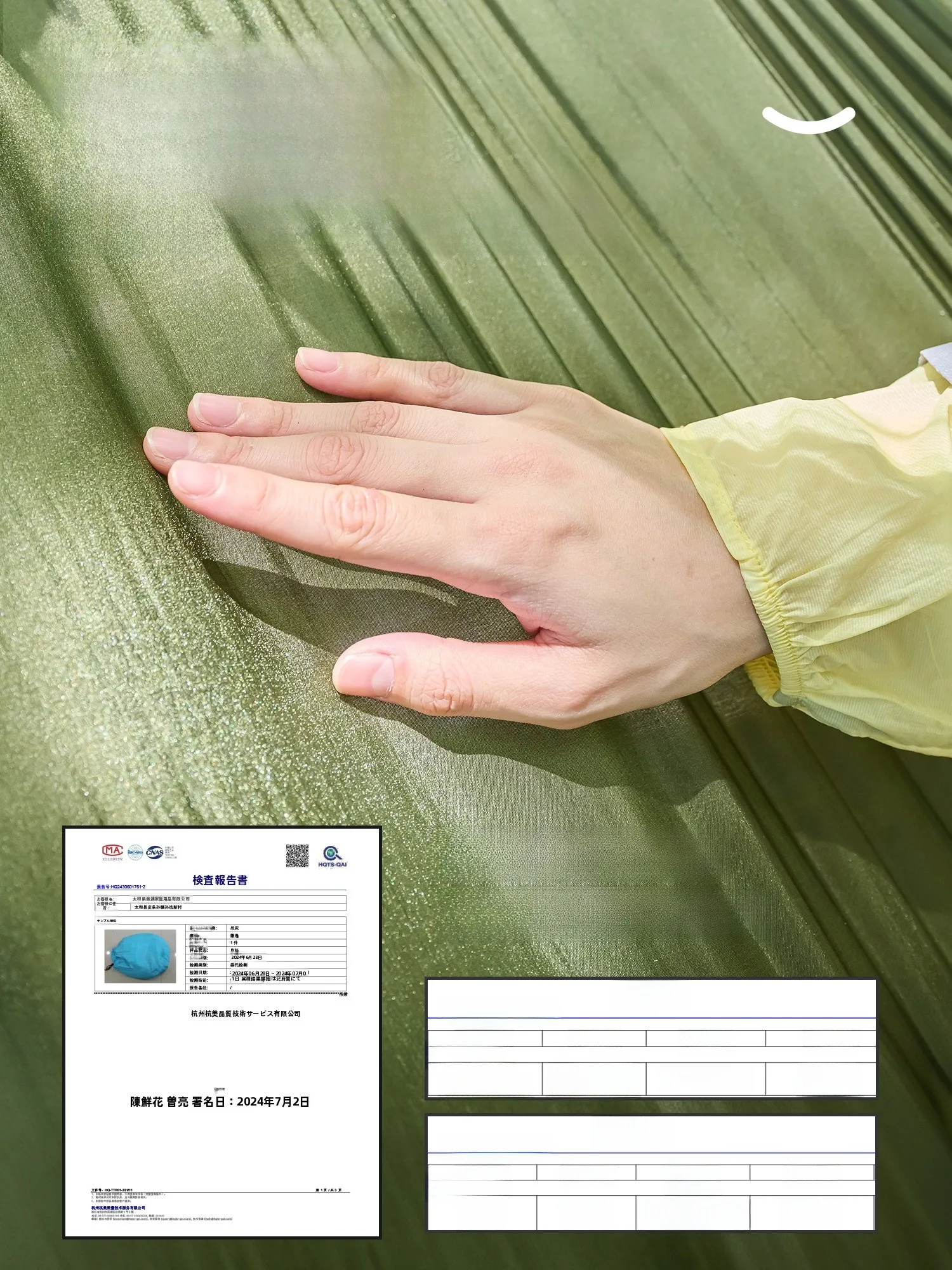 キャンプ用防蚊ハンモック：TAN XIAN ZHEの吊り橋式設計が実際の使用でどうなるか