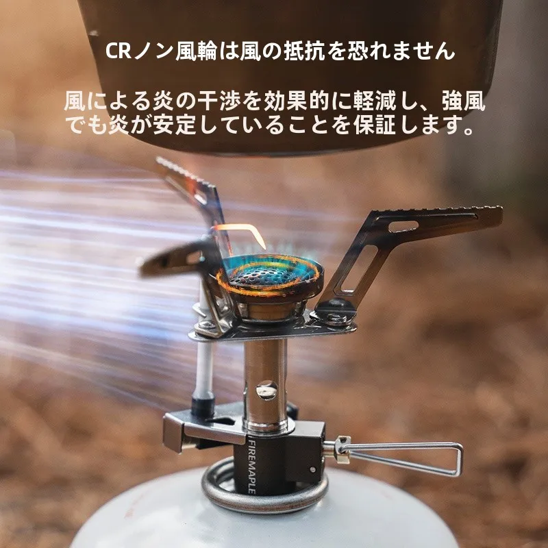 火枫ポータブルガスコンロ：キャンプで使える軽量かつ高火力のミニ気炉