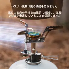 Fire-Maple 軽量一体型アウトドアガスストーブ【キャンプ用・携帯便利・ティー用】