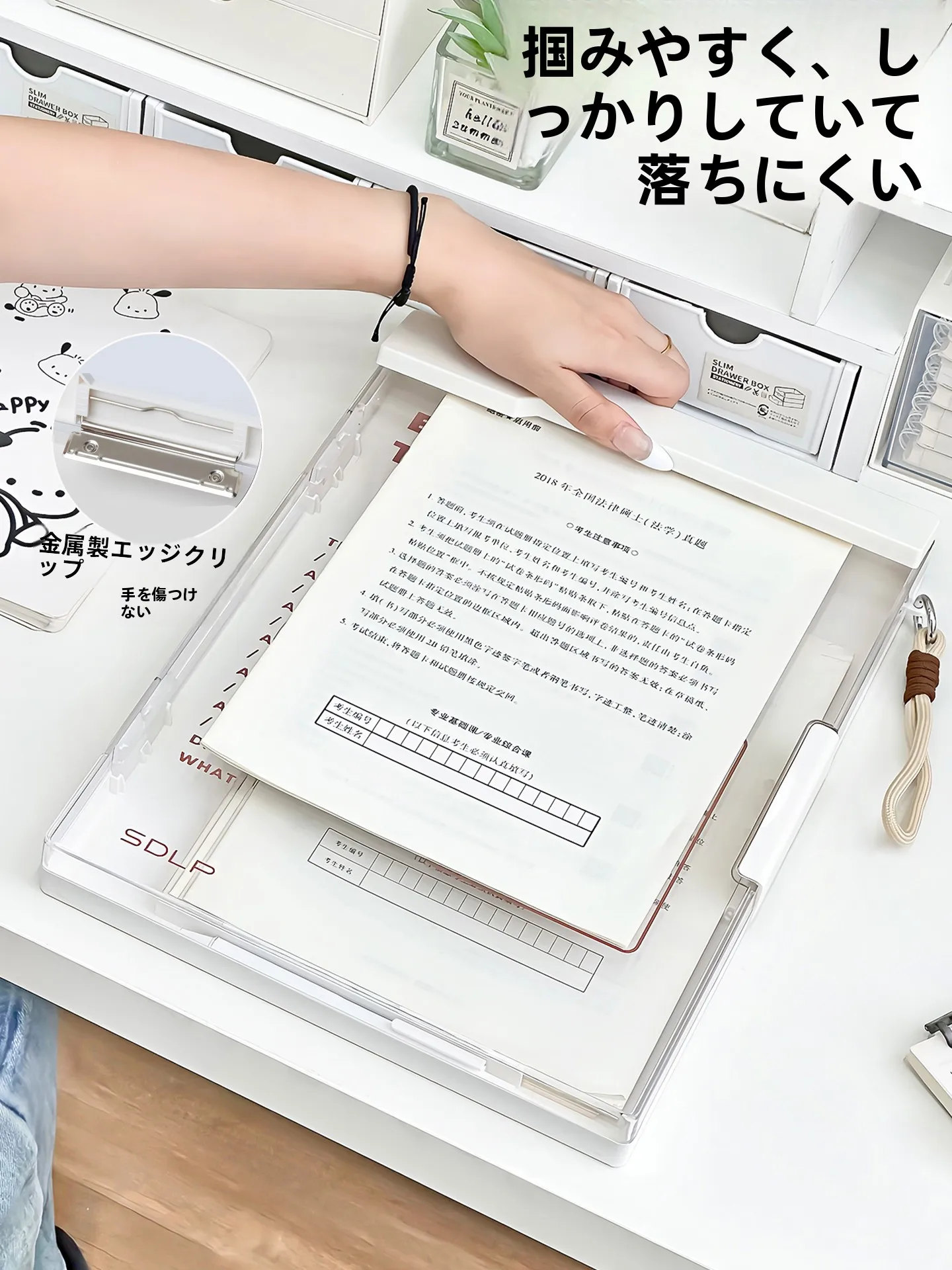「A4対応透明書類ファイル」は本当に小学生にぴったり？メモリプレート付きの使い勝手を徹底検証