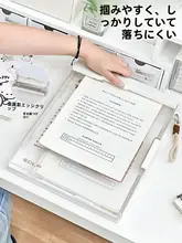A4対応透明書類ファイル【小学生向け・メモリプレート付き】