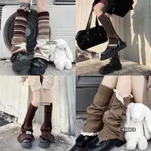 秋冬用保温脚カバー【ブラウン系・ストリートスタイル・極上の柔らかさ】（セットアップ対応）