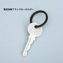 ステンレス製 キーホルダーリング【男女兼用・電泳加工】