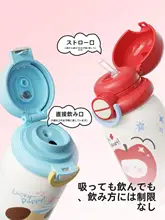 HAERS 保温機能付き 子供用水筒【ストロー付き・持ち運び便利・園児用・男女兼用】
